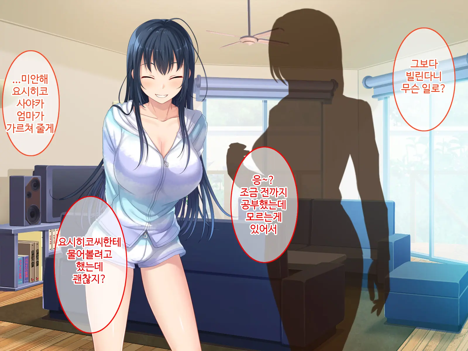 Hatsukoi No Hito No Musumeㅣ첫 사랑의 딸